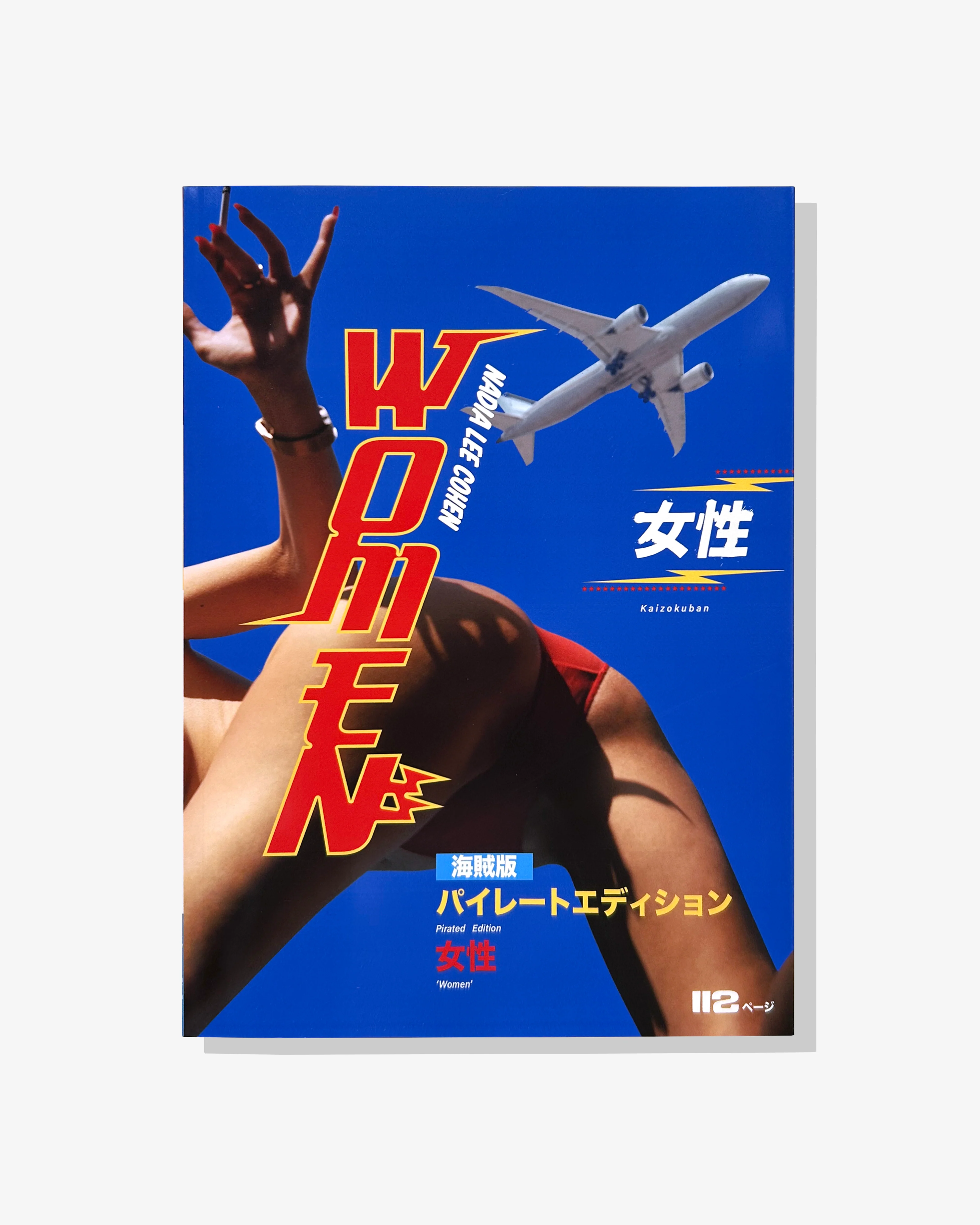 Thumbnail 8